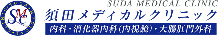 医療法人社団 聖桜会 須田メディカルクリニック